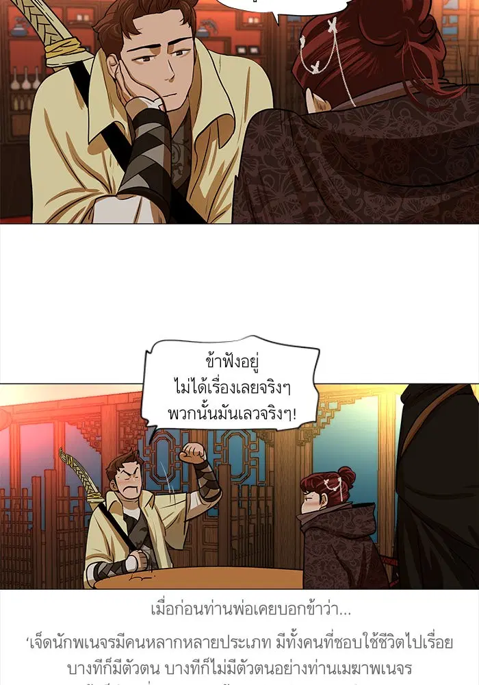 หน้า 30 จาก 56