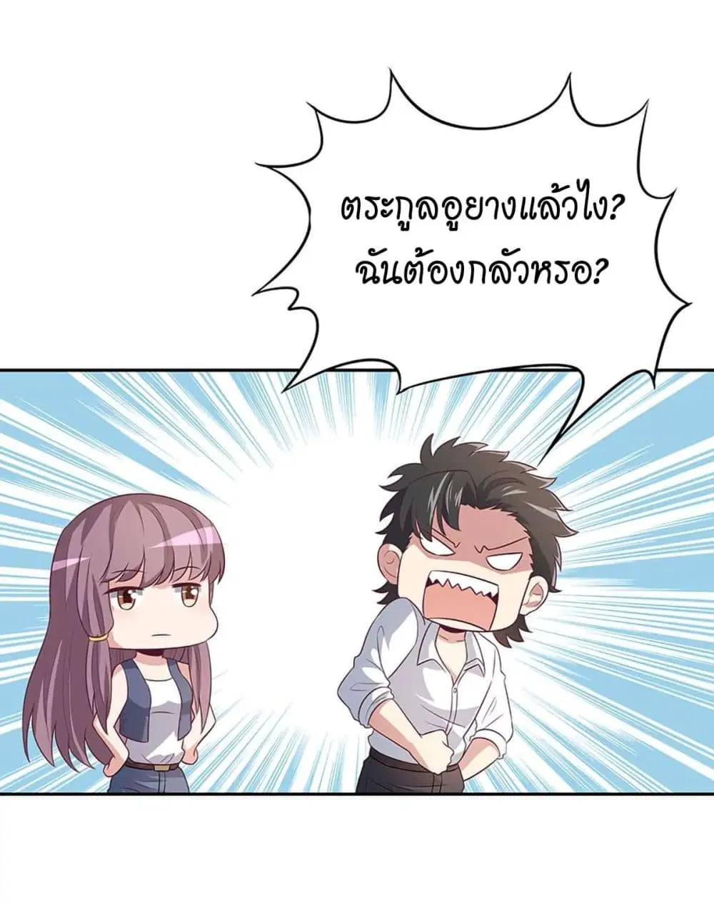 หน้า 38 จาก 51