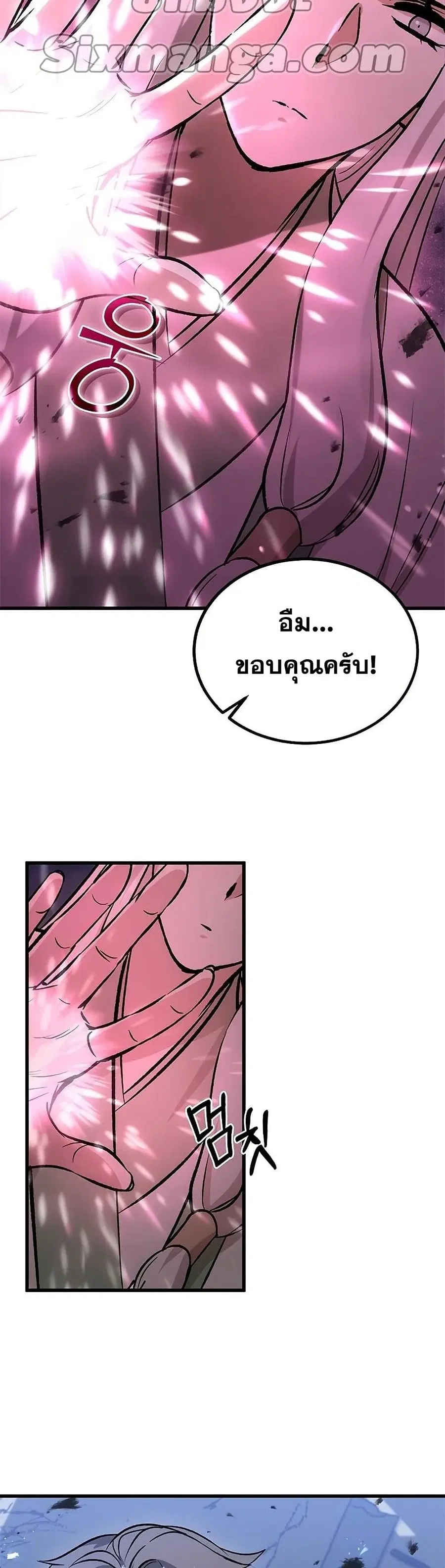 หน้า 9 จาก 42