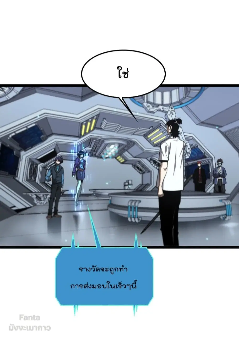 หน้า 29 จาก 46