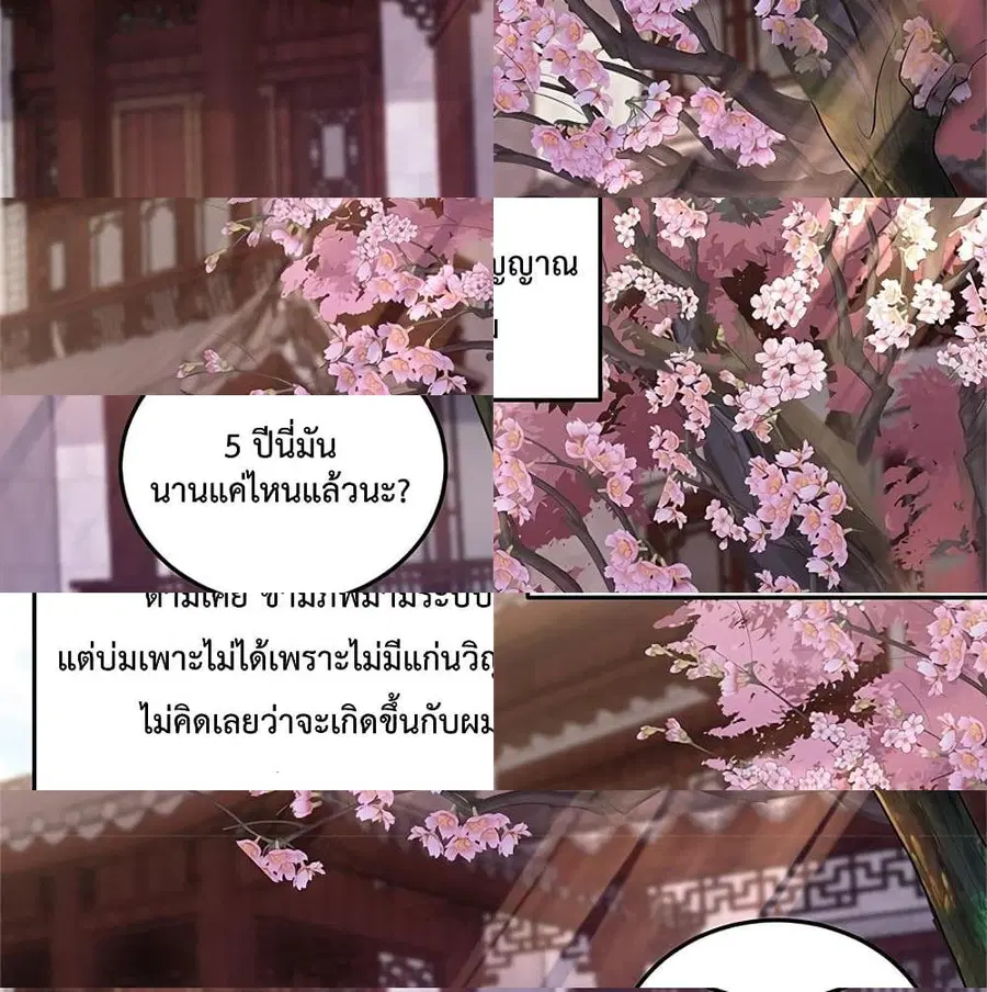 หน้า 3 จาก 14