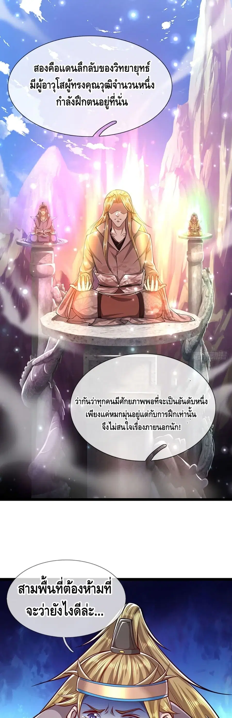 หน้า 5 จาก 22