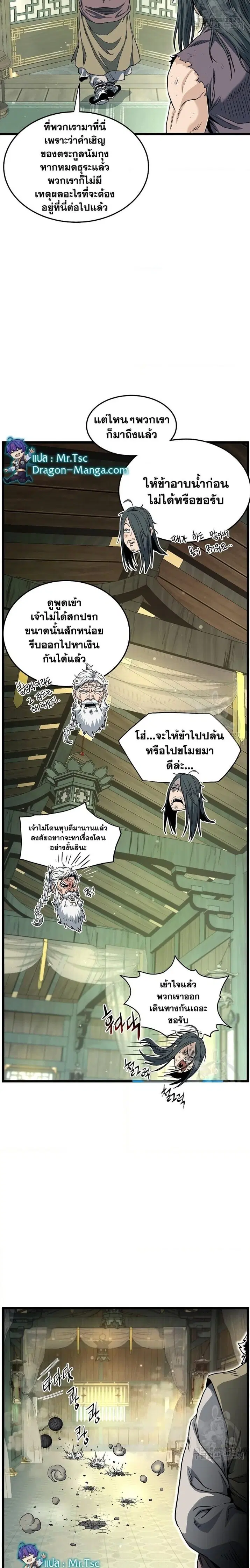 หน้า 25 จาก 30