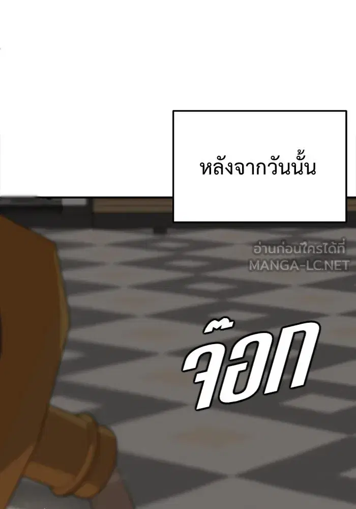 หน้า 99 จาก 174