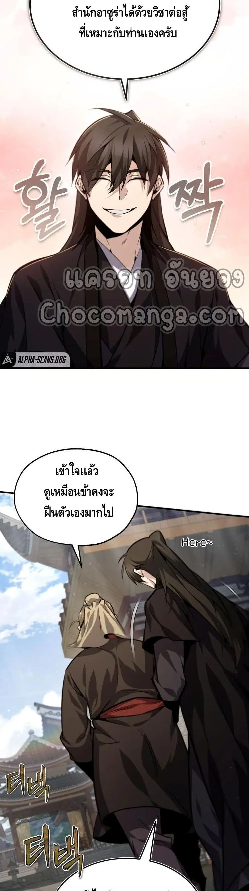 หน้า 22 จาก 52