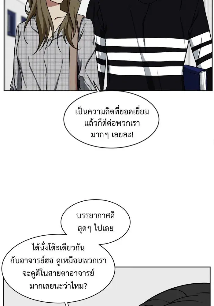 หน้า 2 จาก 139