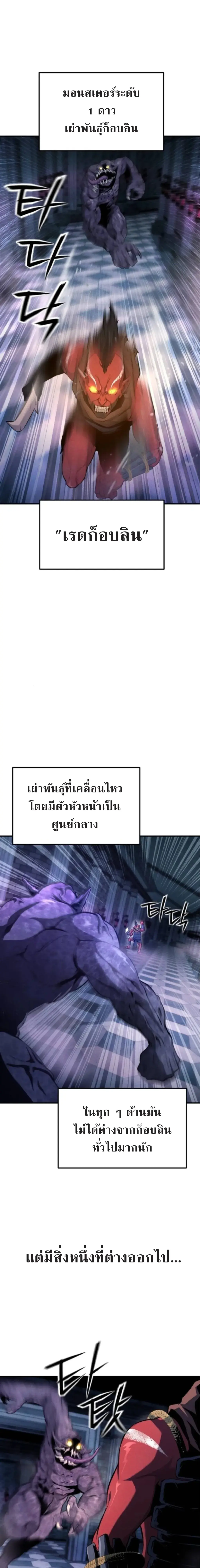 หน้า 2 จาก 38