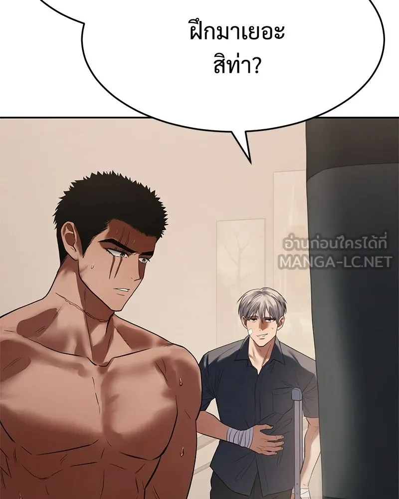 หน้า 135 จาก 230