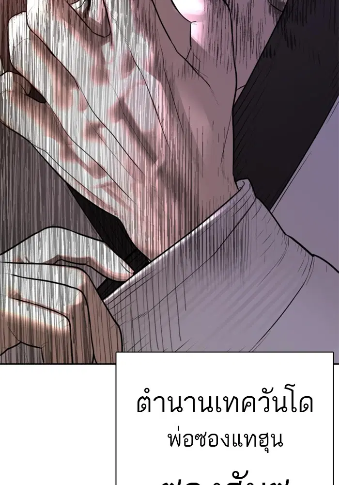 หน้า 164 จาก 165