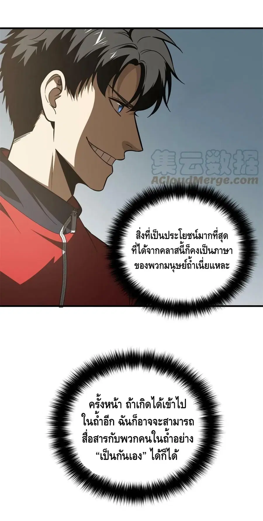 หน้า 24 จาก 42