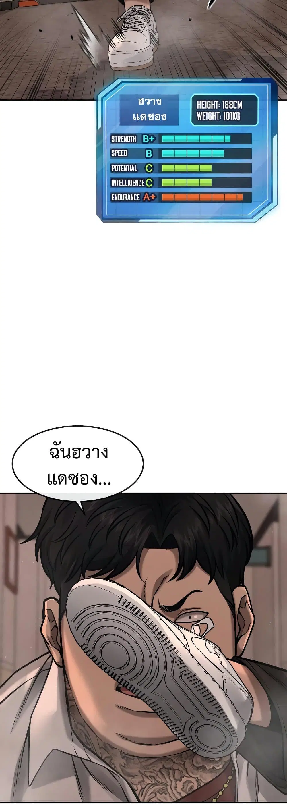 หน้า 14 จาก 73