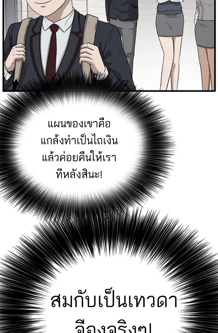 หน้า 23 จาก 154