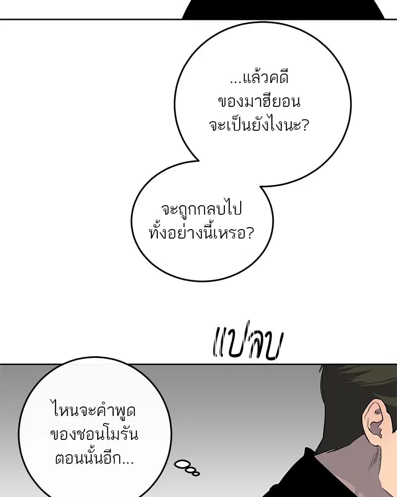 หน้า 2 จาก 101