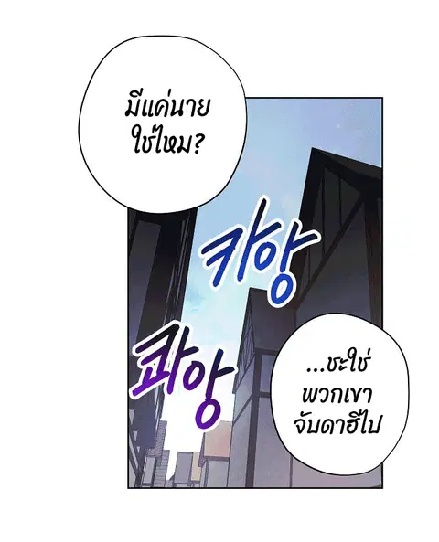 หน้า 45 จาก 74