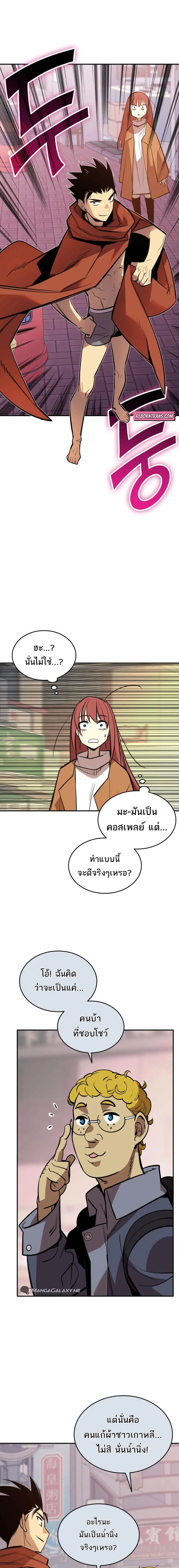 หน้า 18 จาก 22