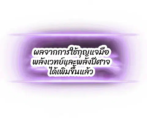 หน้า 80 จาก 83
