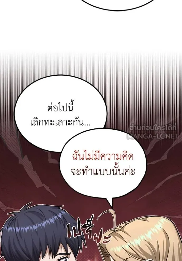 หน้า 24 จาก 149