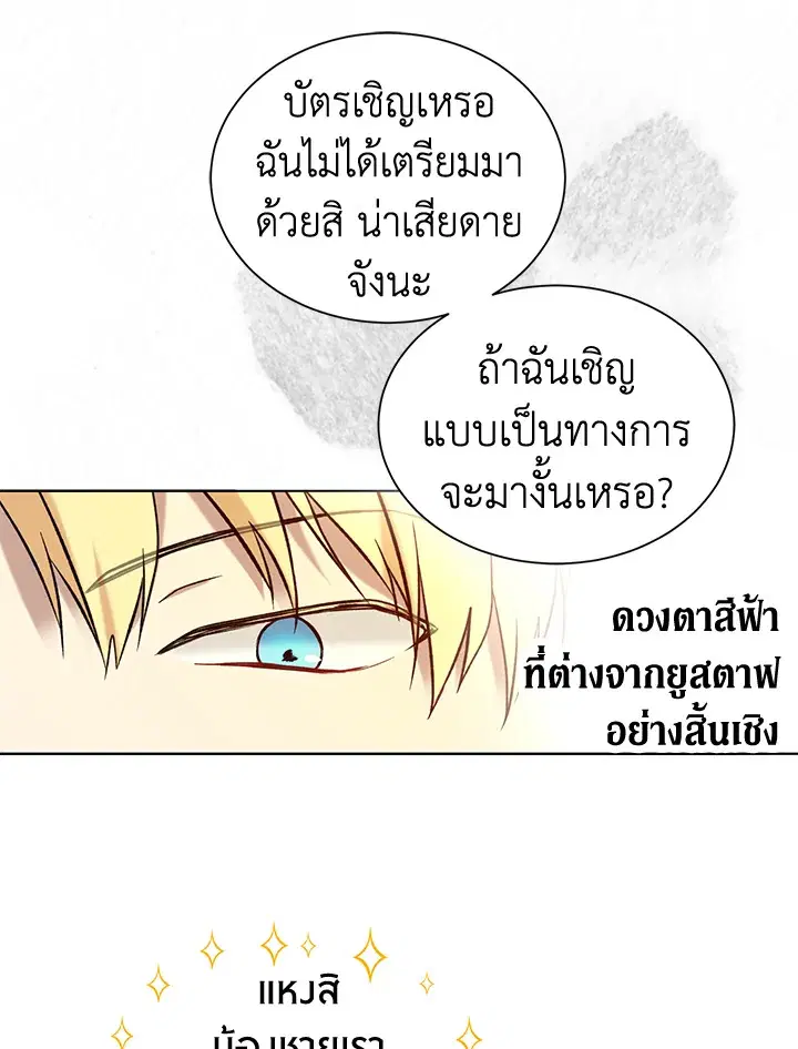 หน้า 77 จาก 82
