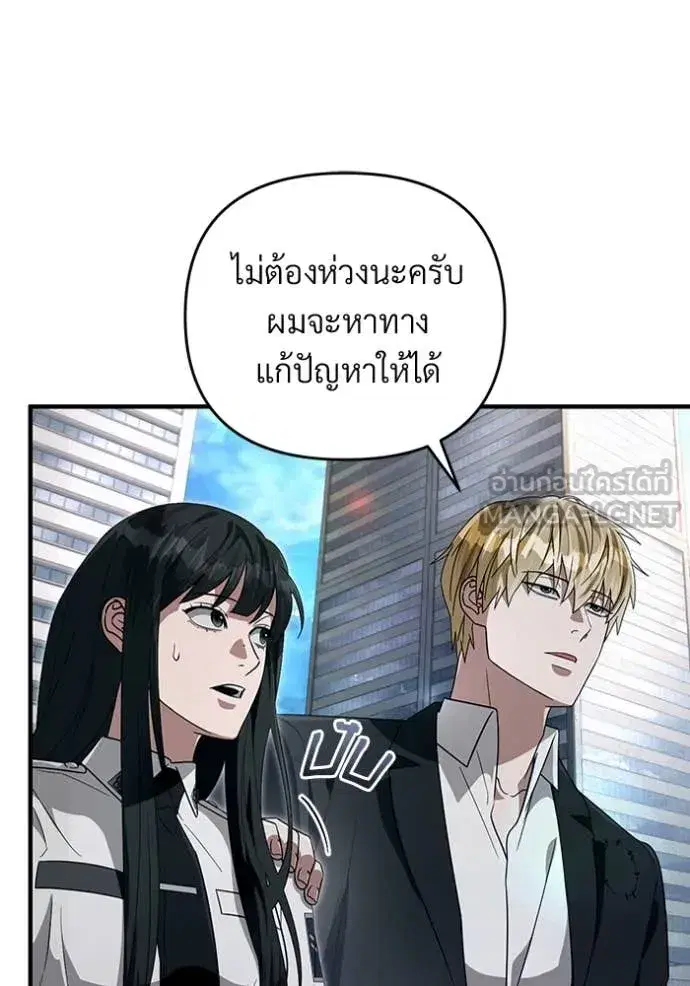 หน้า 51 จาก 129