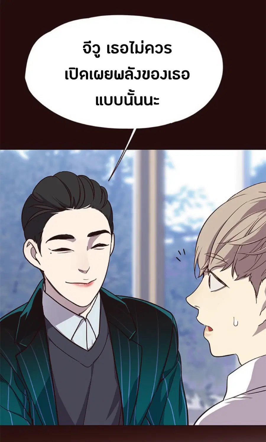 หน้า 78 จาก 80