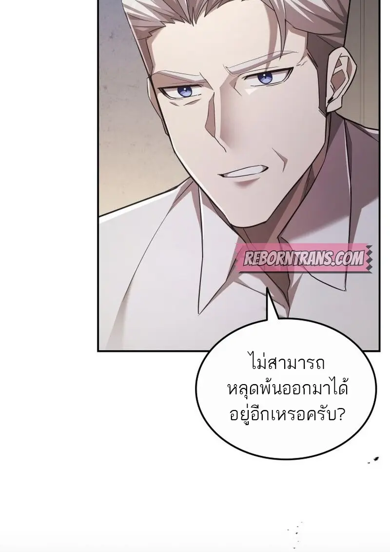 หน้า 41 จาก 157