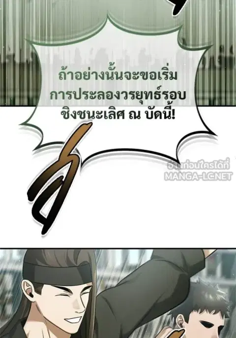หน้า 110 จาก 127