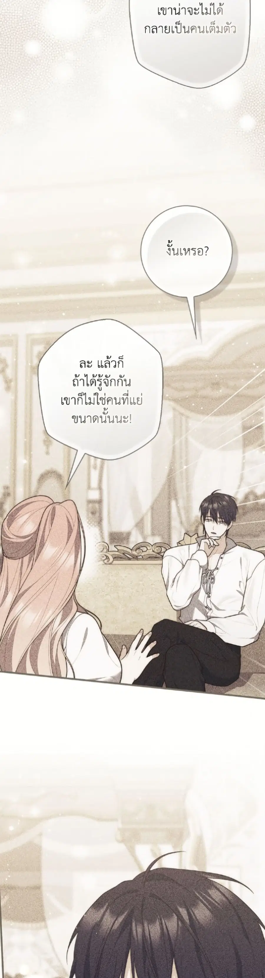 หน้า 6 จาก 52