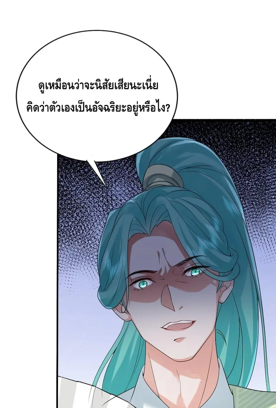 หน้า 19 จาก 47