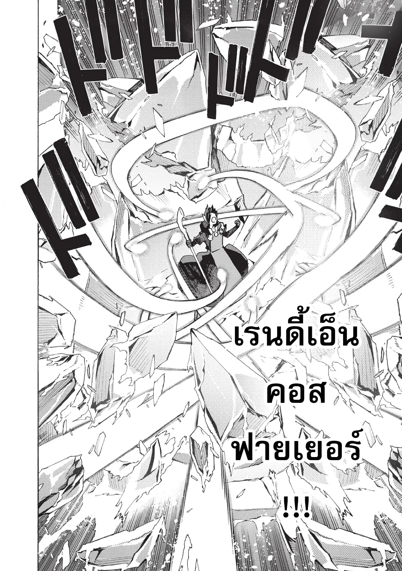 หน้า 6 จาก 25