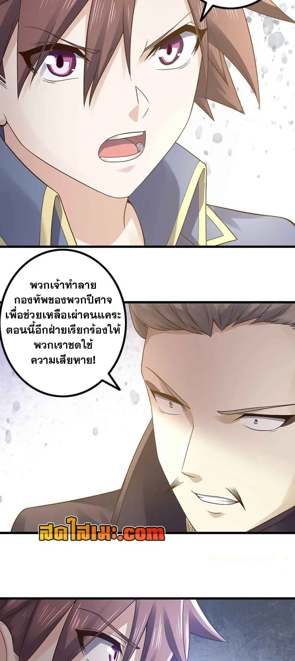 หน้า 16 จาก 23
