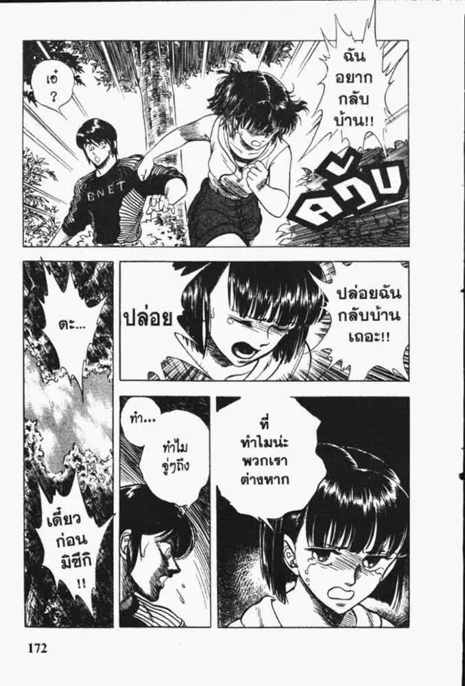 หน้า 16 จาก 29