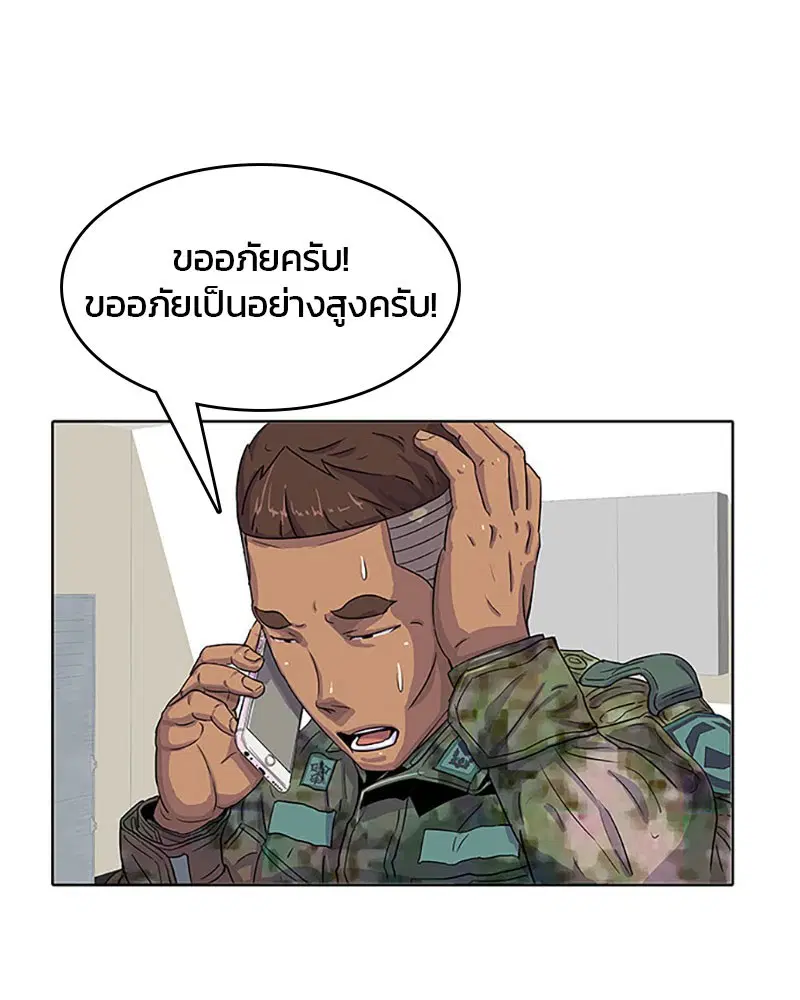 หน้า 4 จาก 89