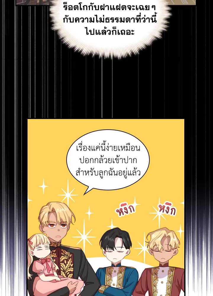 หน้า 16 จาก 89