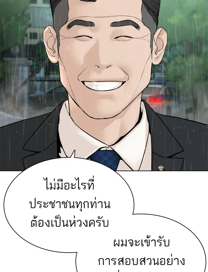 หน้า 9 จาก 167