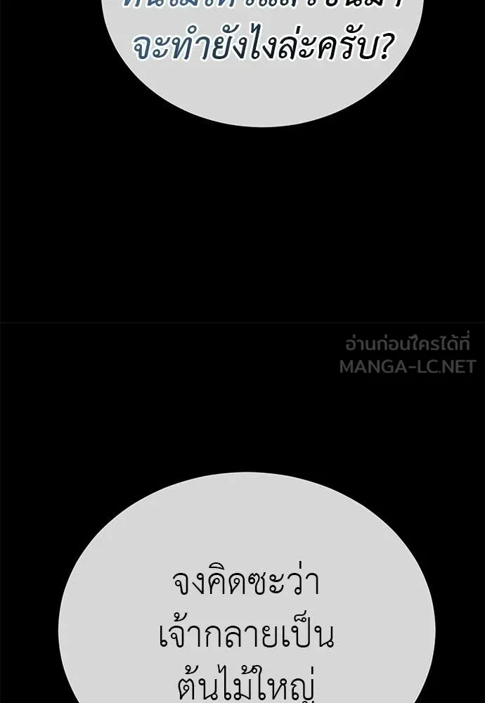 หน้า 70 จาก 222