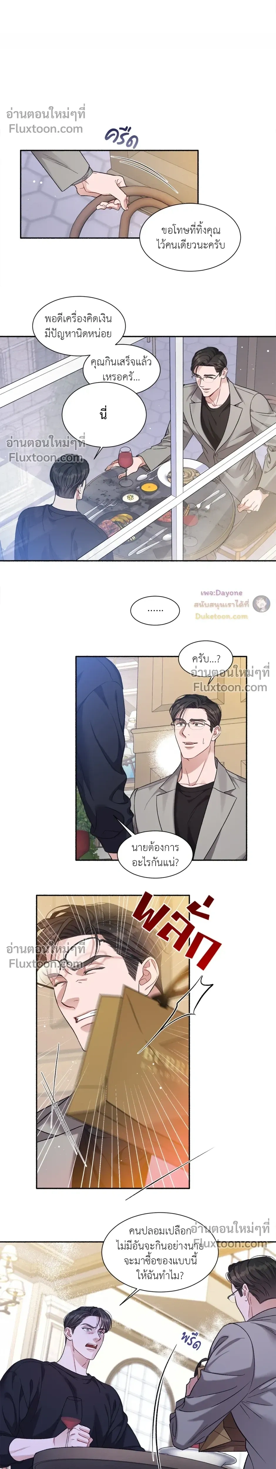 หน้า 8 จาก 18