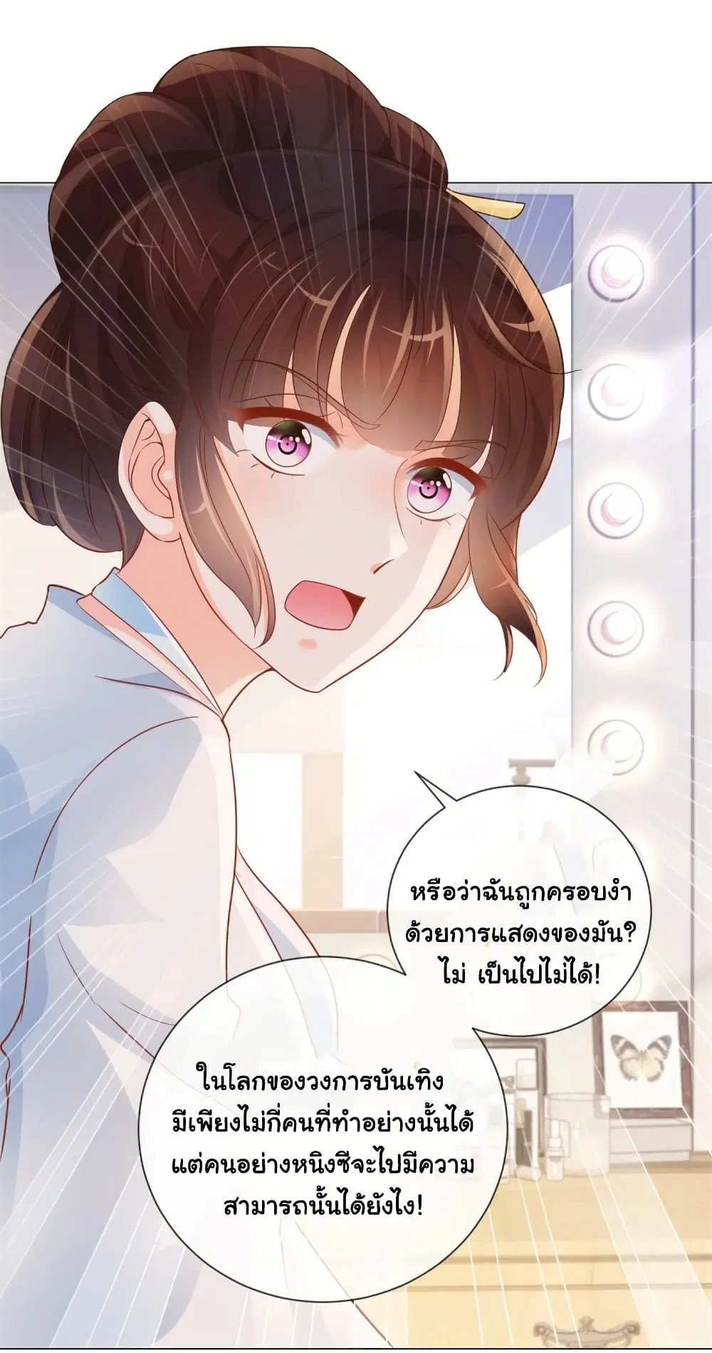 หน้า 29 จาก 30