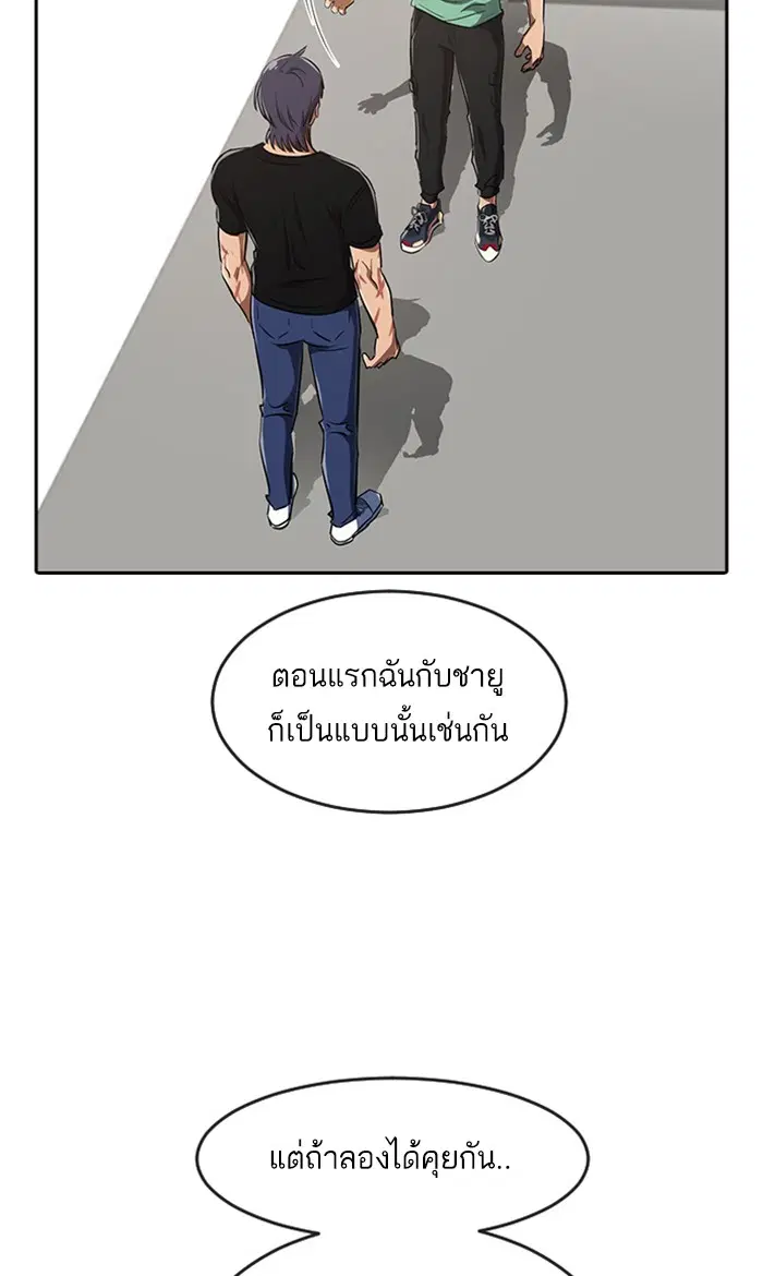 หน้า 173 จาก 182