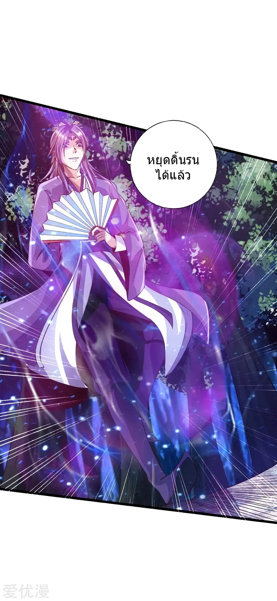 หน้า 10 จาก 46