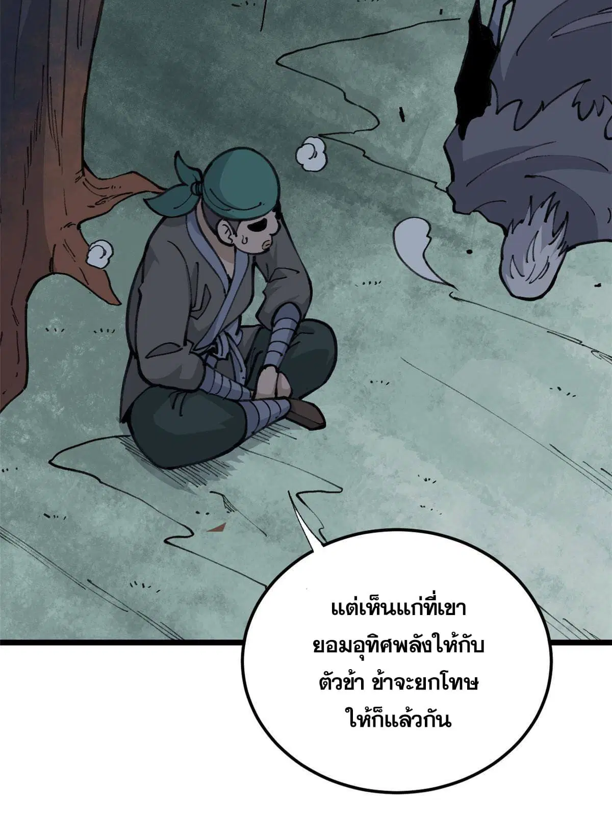 หน้า 6 จาก 61