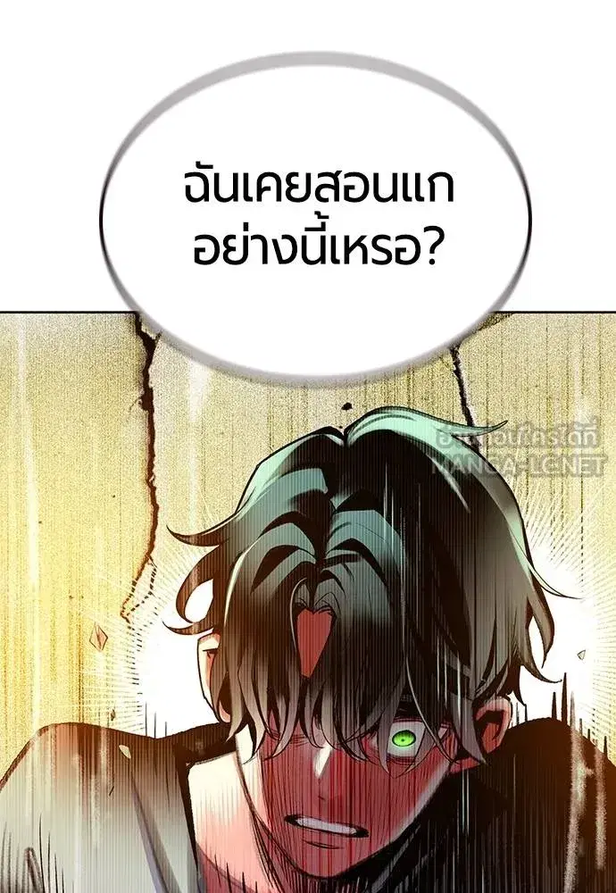 หน้า 180 จาก 189