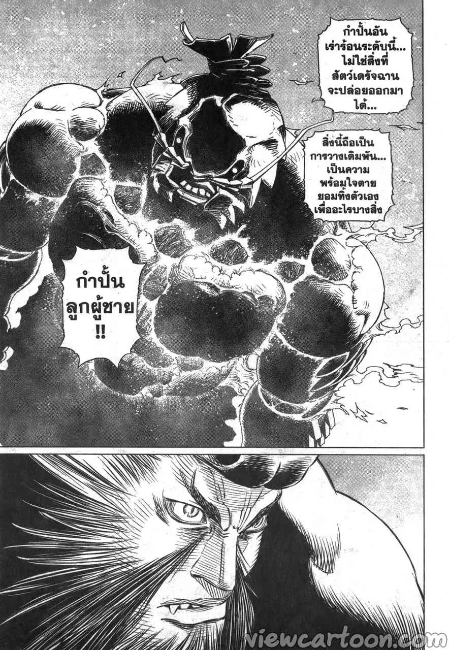 หน้า 17 จาก 25