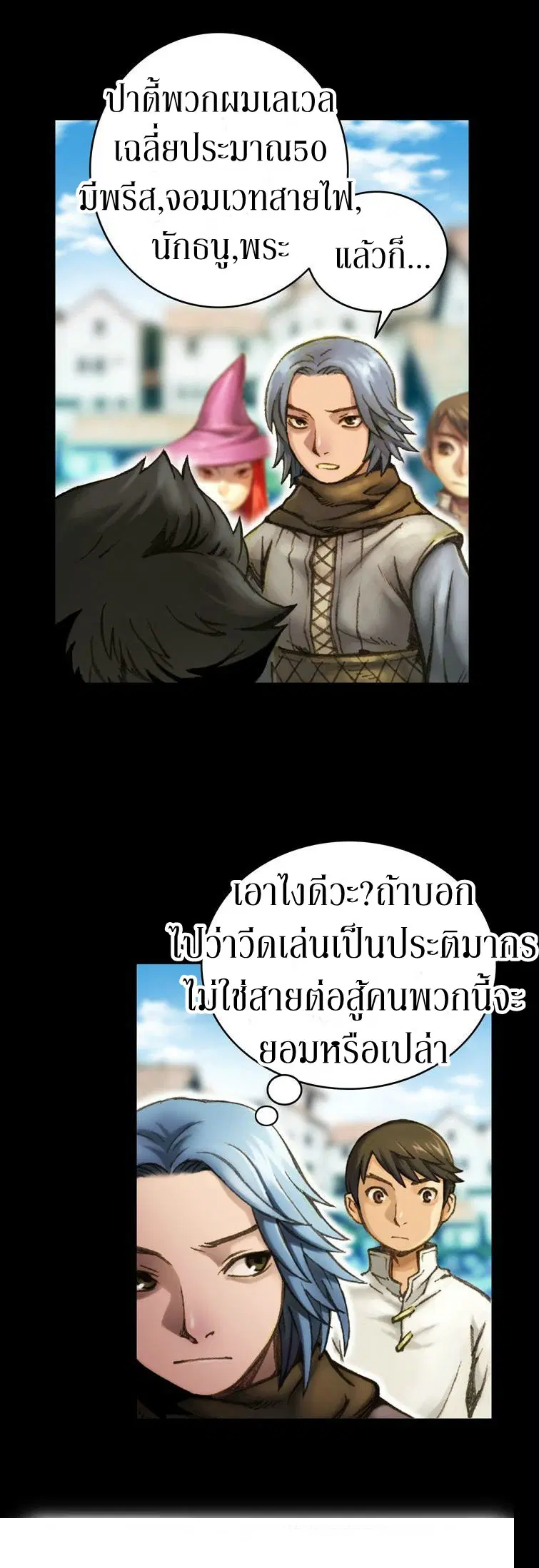 หน้า 8 จาก 30