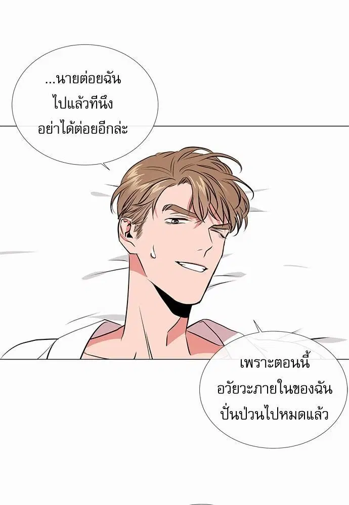 หน้า 51 จาก 65