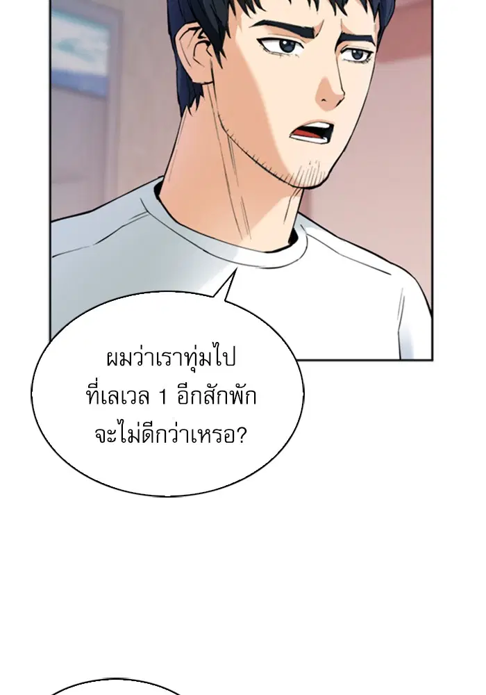หน้า 31 จาก 127