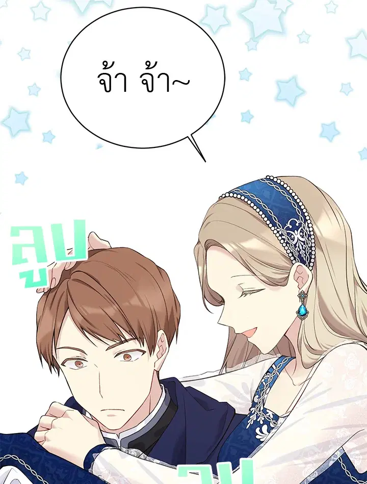 หน้า 88 จาก 93