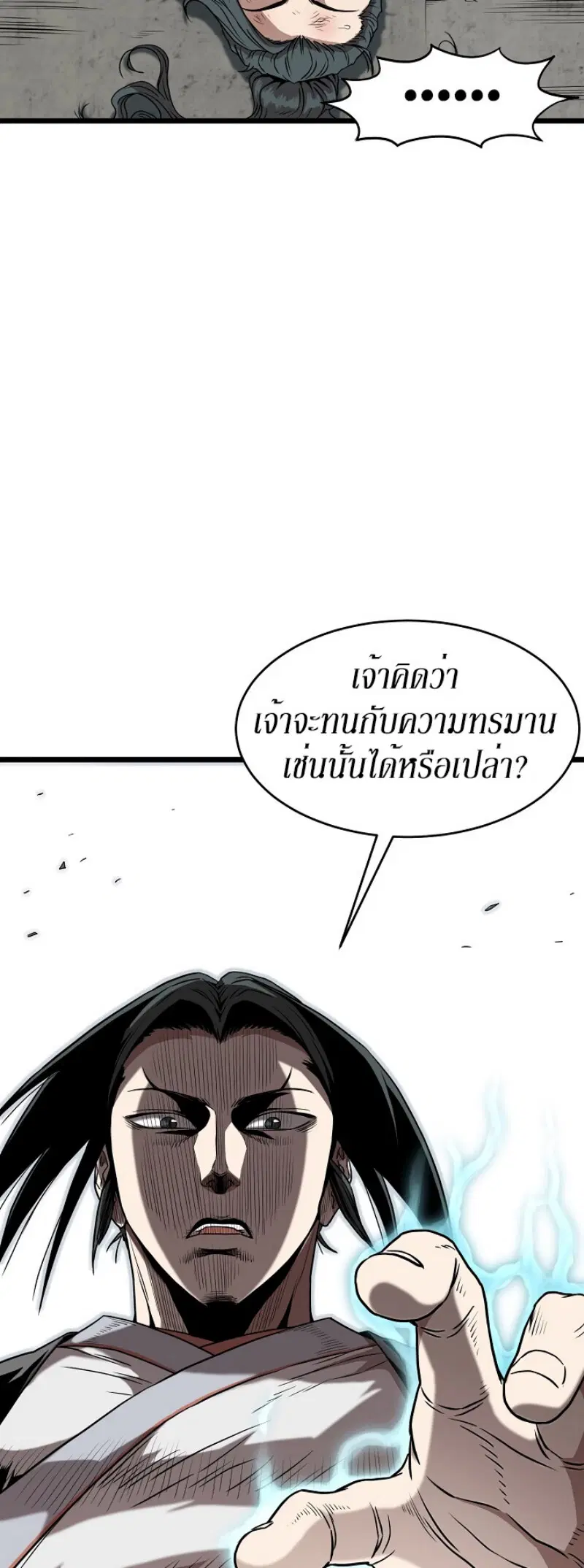 หน้า 15 จาก 64