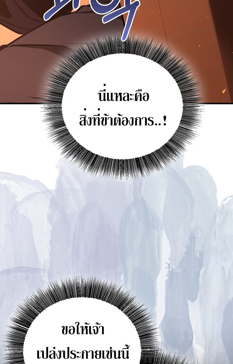 หน้า 64 จาก 172
