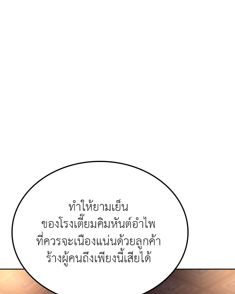 หน้า 56 จาก 241