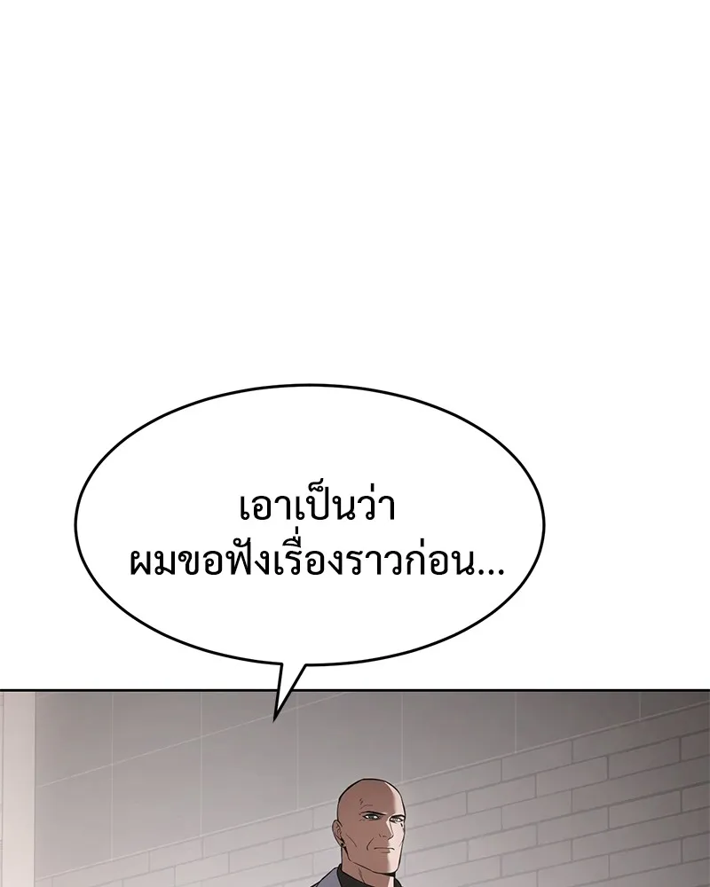 หน้า 127 จาก 231